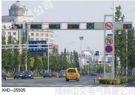 交通信號燈XHD-25505
